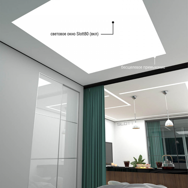 Натяжные потолки со световыми линиями